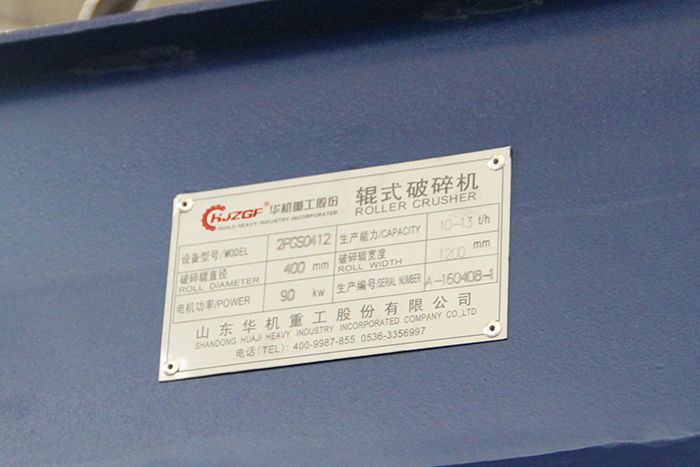 对辊破碎机,对辊撕碎机